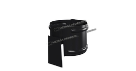 Держатель трубы Металл Профиль PURMAN BLACK EDITION D100 (на кирпич) RAL 9005